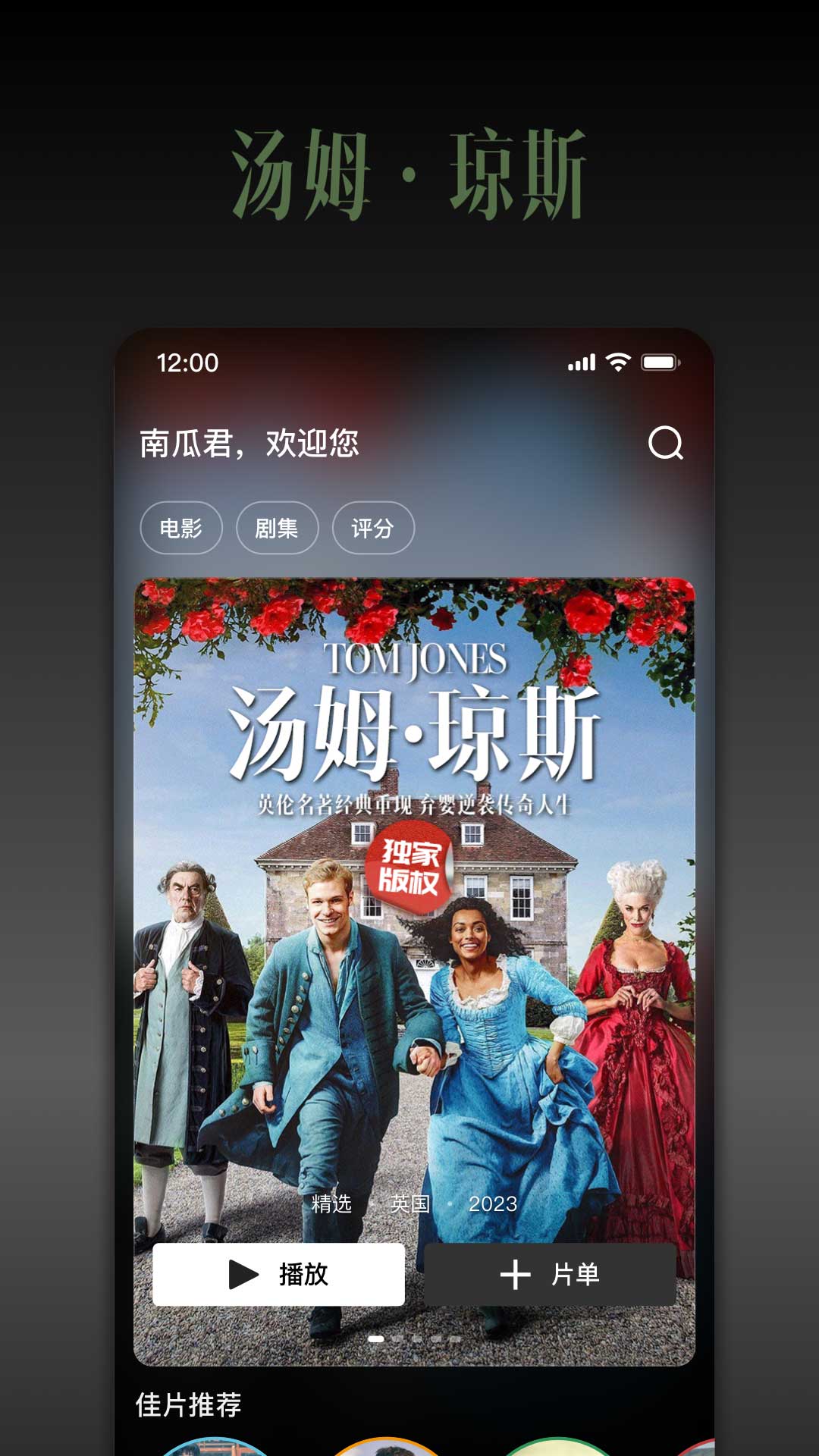 应用截图3预览