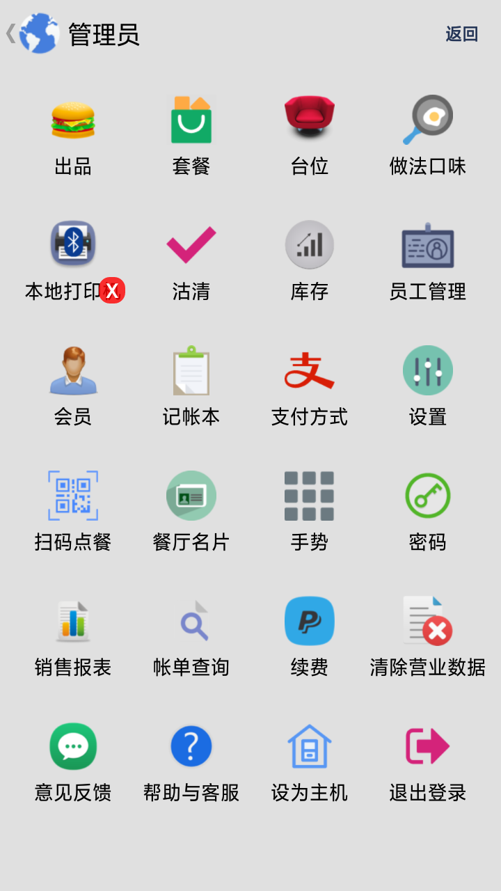 应用截图5预览