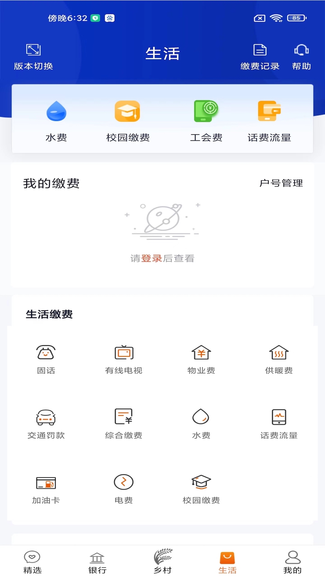 应用截图4预览