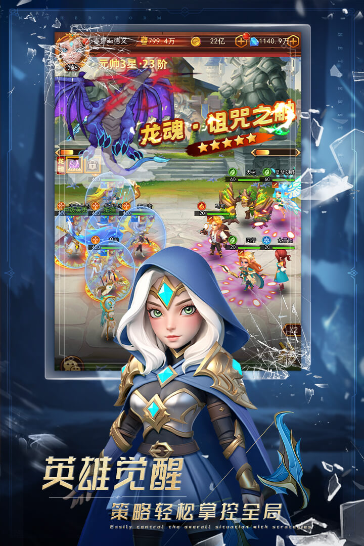 萌學(xué)園戰(zhàn)紀(jì)截圖預(yù)覽