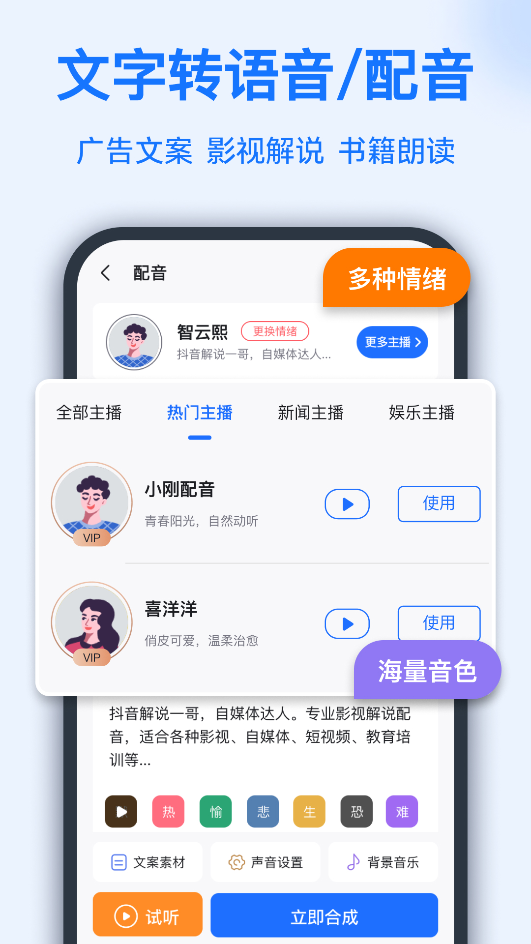 应用截图5预览