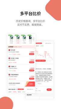 好物清單截圖