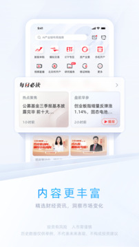 中信證券截圖