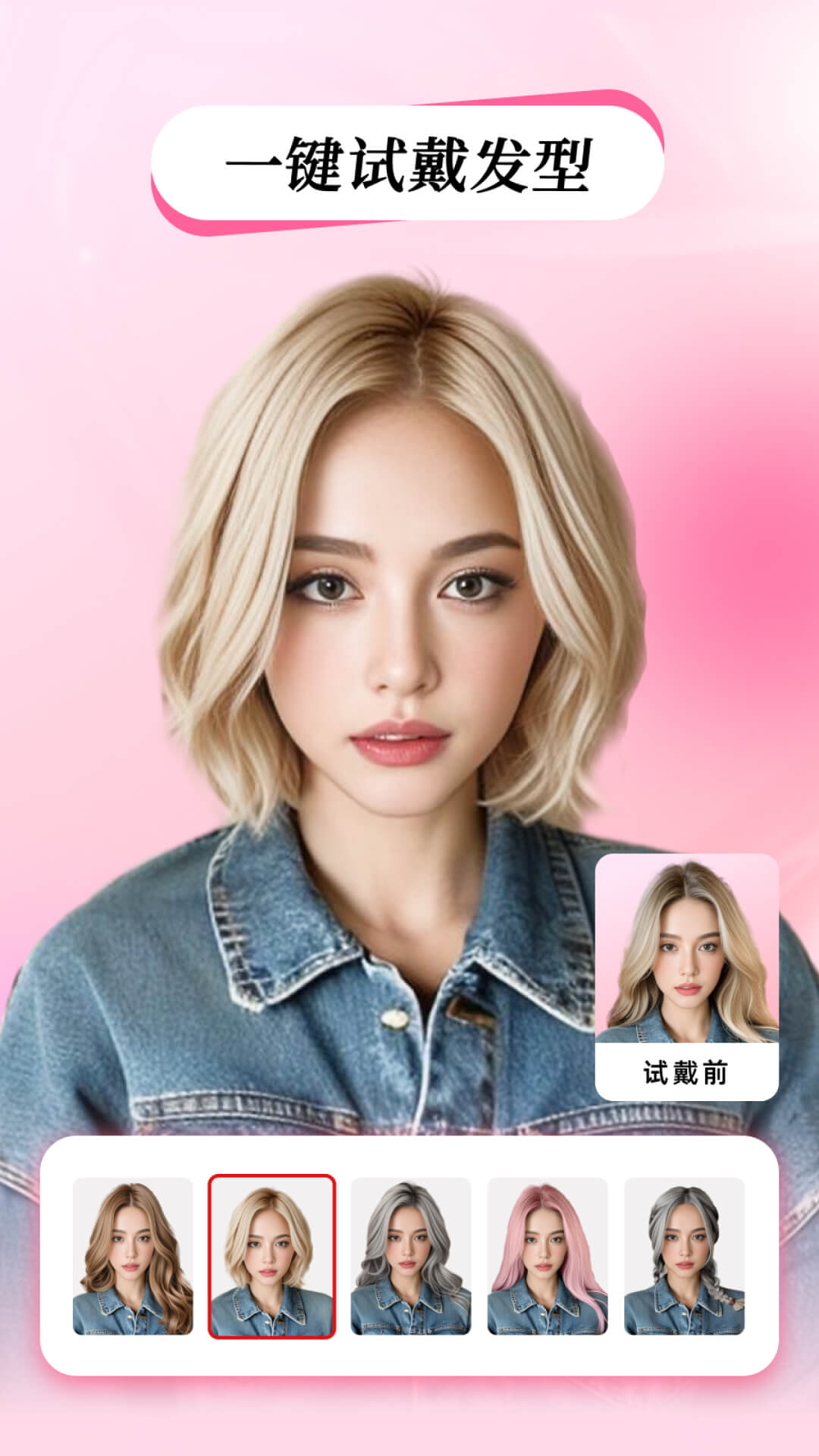 应用截图1预览