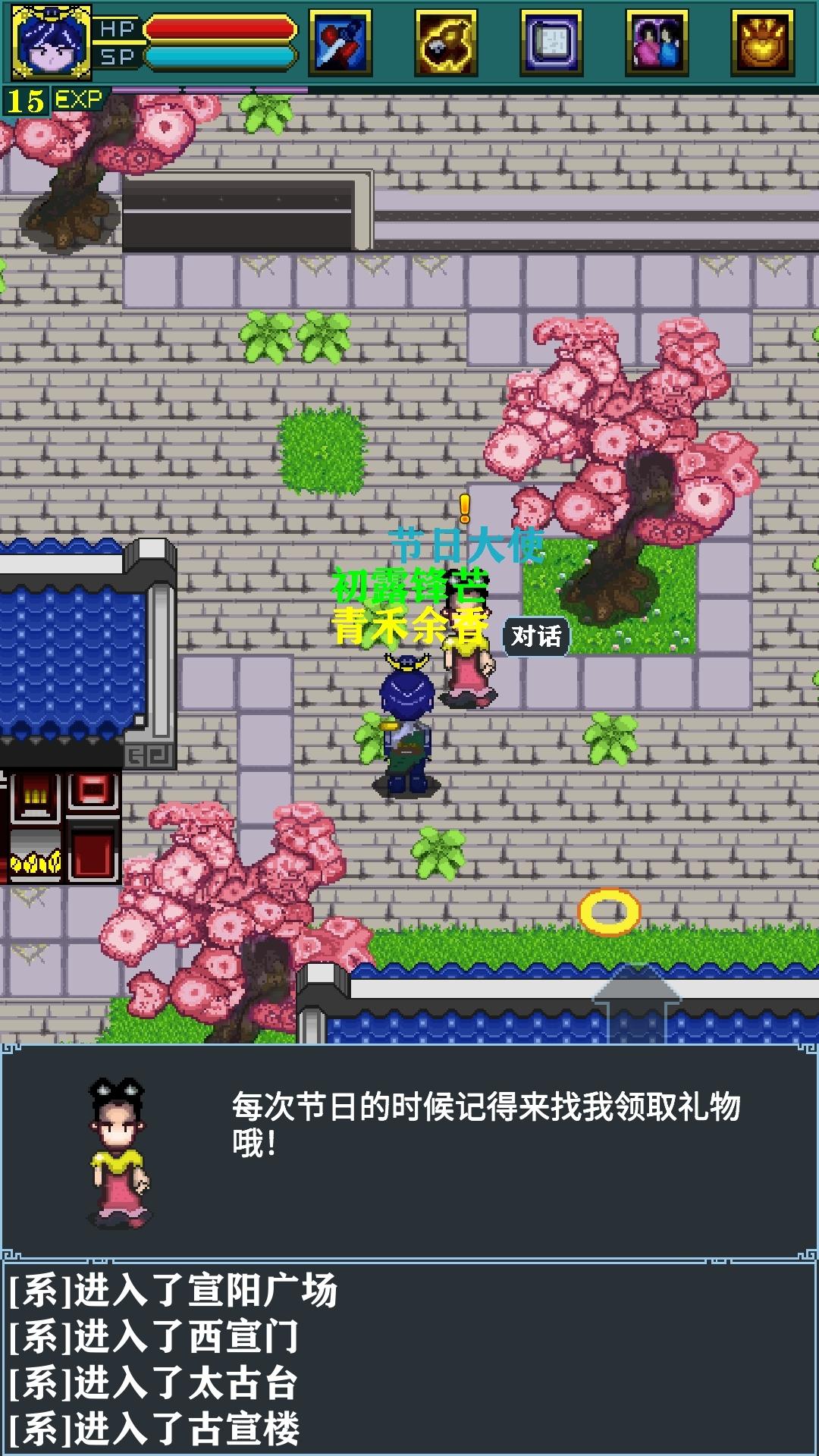 江湖截圖預(yù)覽