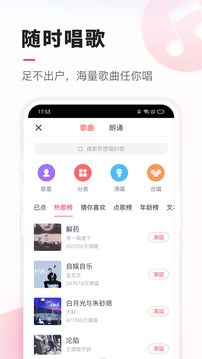 VV截圖