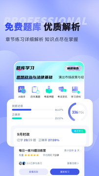 紀(jì)優(yōu)優(yōu)演出經(jīng)紀(jì)人截圖