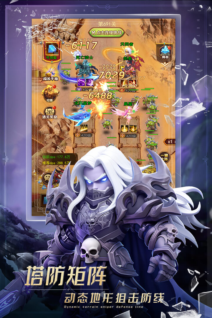 萌學(xué)園戰(zhàn)紀(jì)截圖預(yù)覽