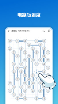 邏輯島截圖