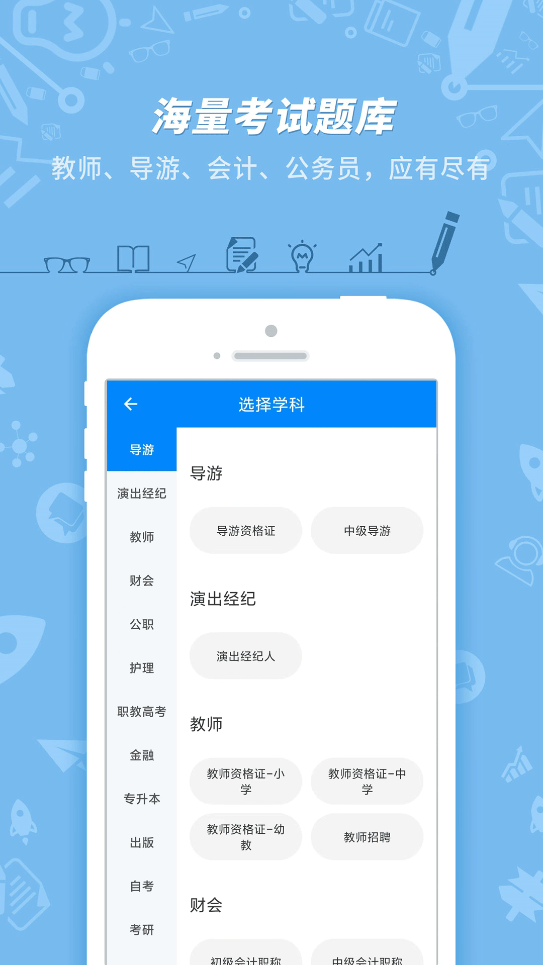 应用截图1预览