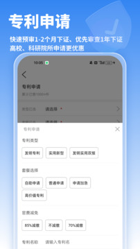 云葫蘆知識(shí)產(chǎn)權(quán)截圖