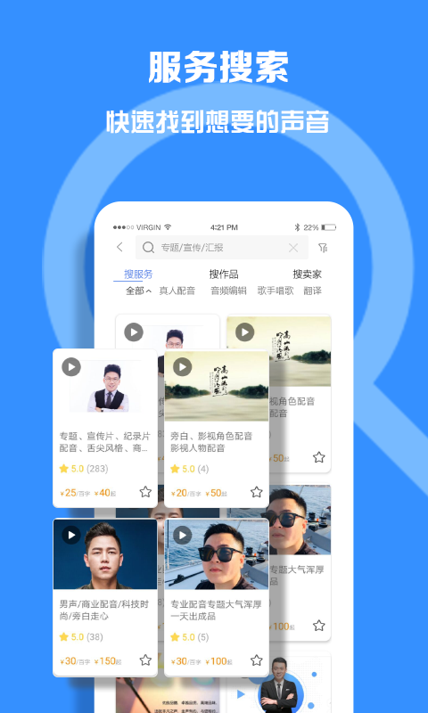 应用截图3预览