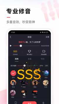 VV截圖