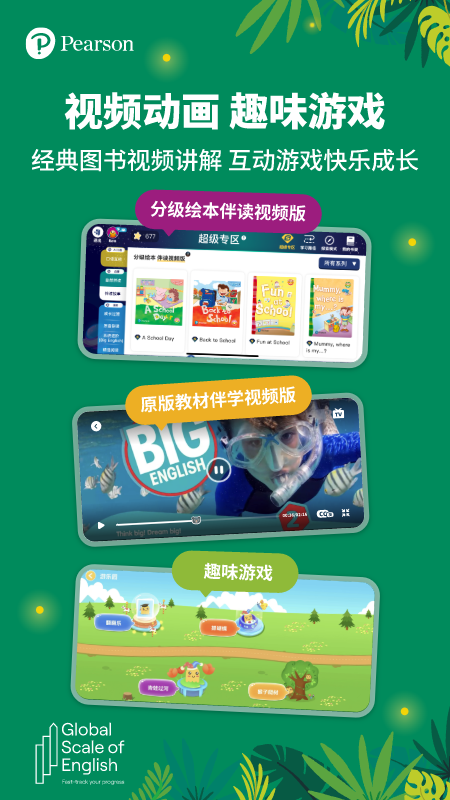 朗文家截圖預(yù)覽