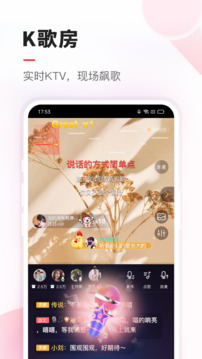 VV截圖