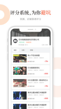 黑貓會截圖