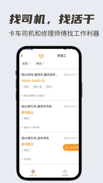 卡兄卡弟截圖
