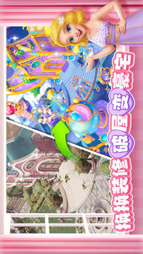 麥吉莊園截圖