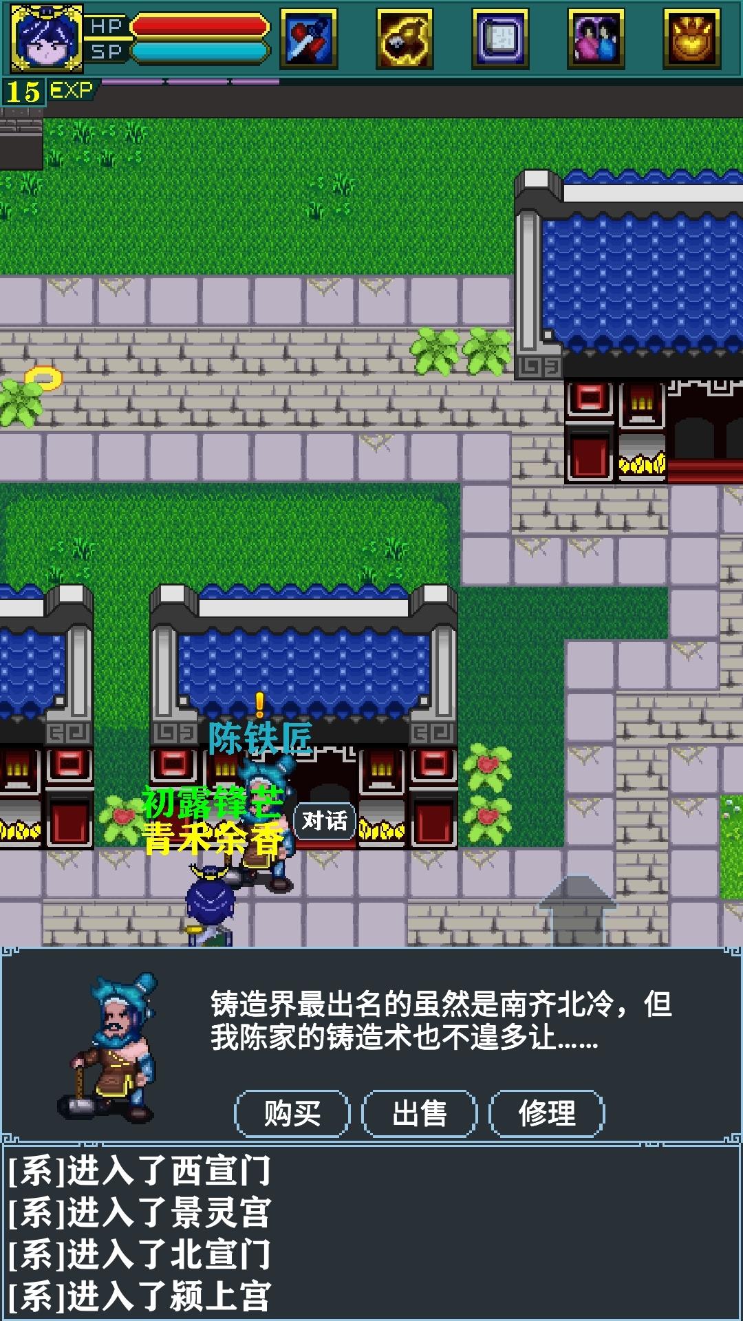 江湖截圖預(yù)覽