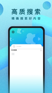 人人視頻截圖