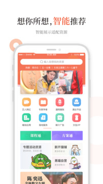 黑貓會截圖