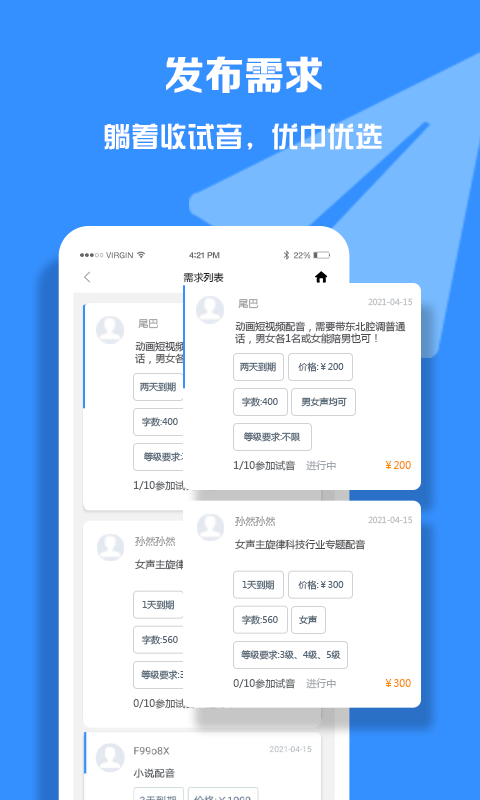 应用截图2预览