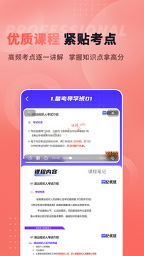 紀(jì)優(yōu)優(yōu)演出經(jīng)紀(jì)人截圖
