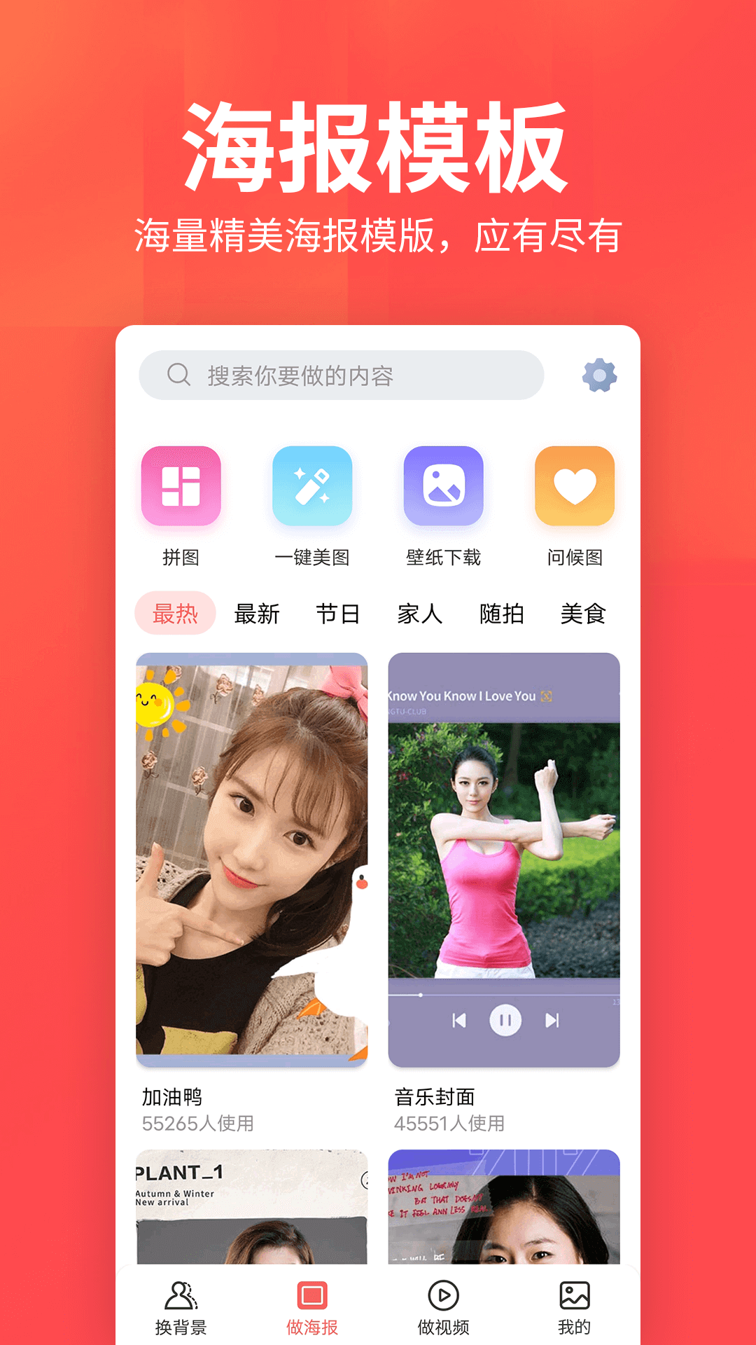 应用截图2预览