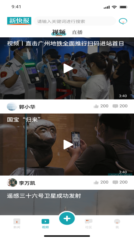 应用截图2预览