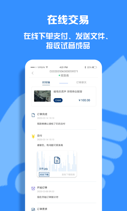 应用截图4预览