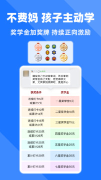 拓詞截圖