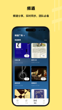 樂其愛樂譜截圖
