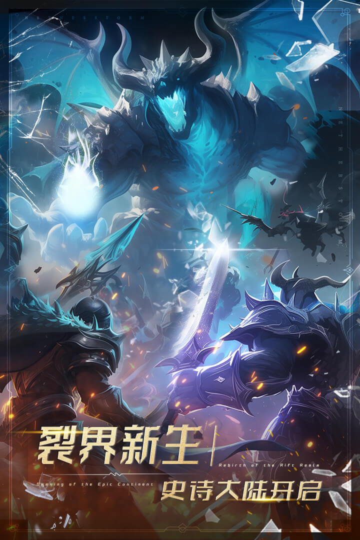 萌學(xué)園戰(zhàn)紀(jì)截圖預(yù)覽