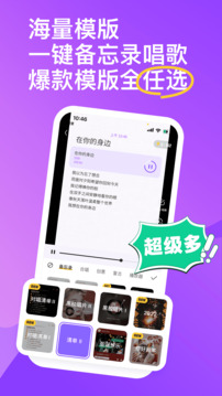 回森截圖
