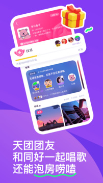 回森截圖