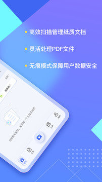 漢王掃描王截圖