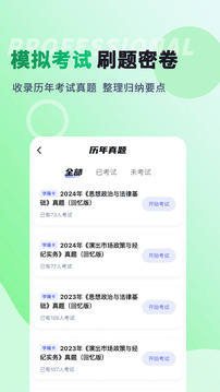 紀(jì)優(yōu)優(yōu)演出經(jīng)紀(jì)人截圖
