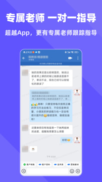拓詞截圖