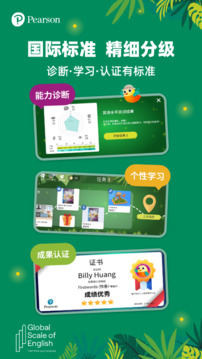 朗文家截圖