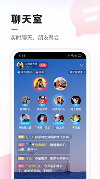 VV截圖