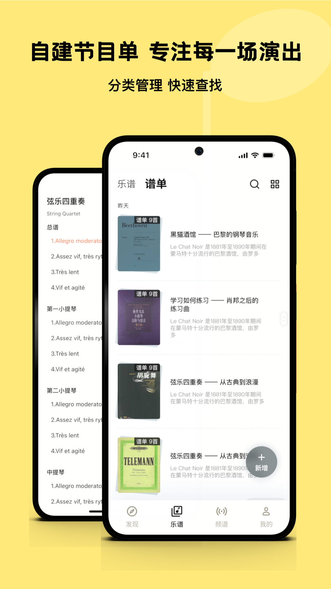 应用截图3预览