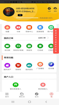 趕芒截圖
