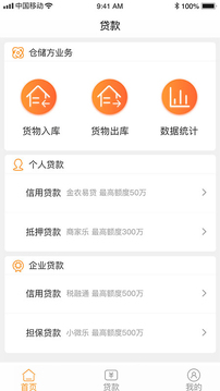 藥都農(nóng)商行截圖