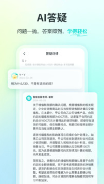 斯?fàn)柦逃貓D