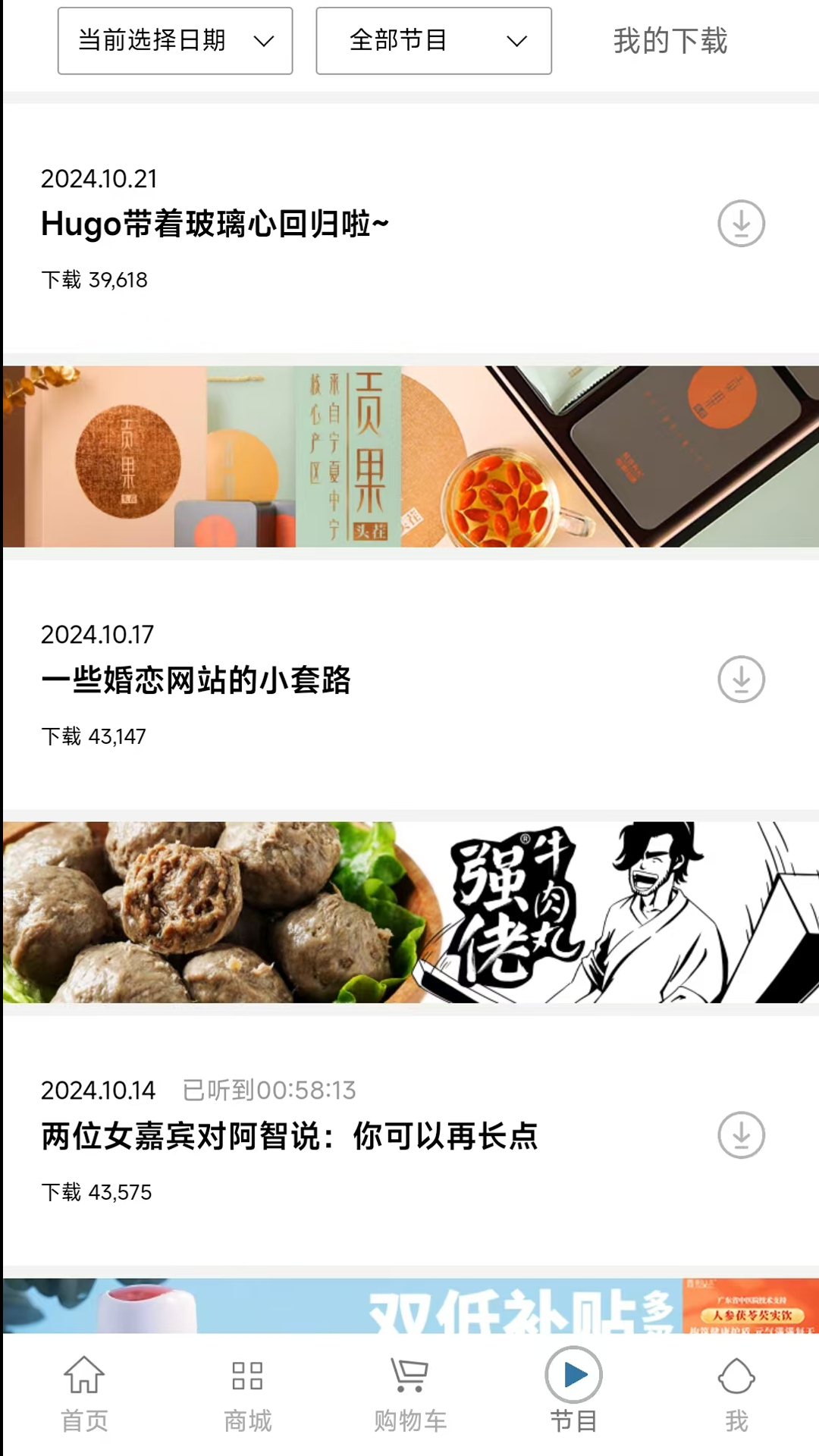 应用截图2预览