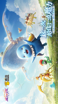 魔力寶貝：復(fù)興截圖