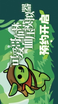 哥布林彈球截圖