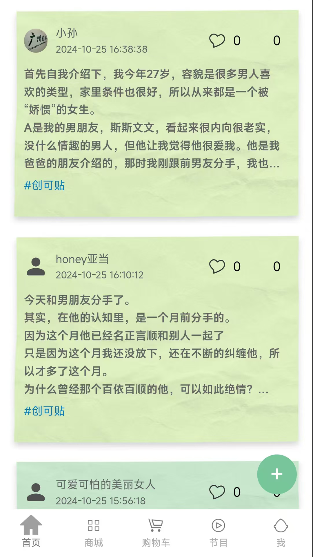 应用截图4预览