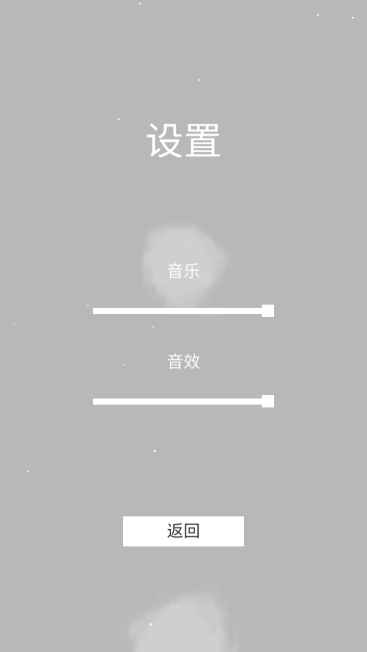 就是想过关