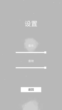 就是想過關(guān)截圖